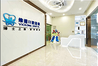 深圳牙科候診室