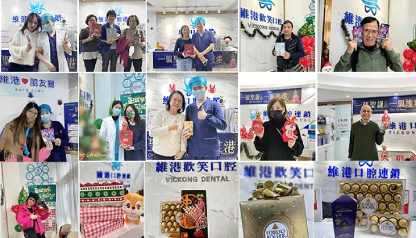 深圳維港牙科feedback