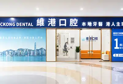 診所大門