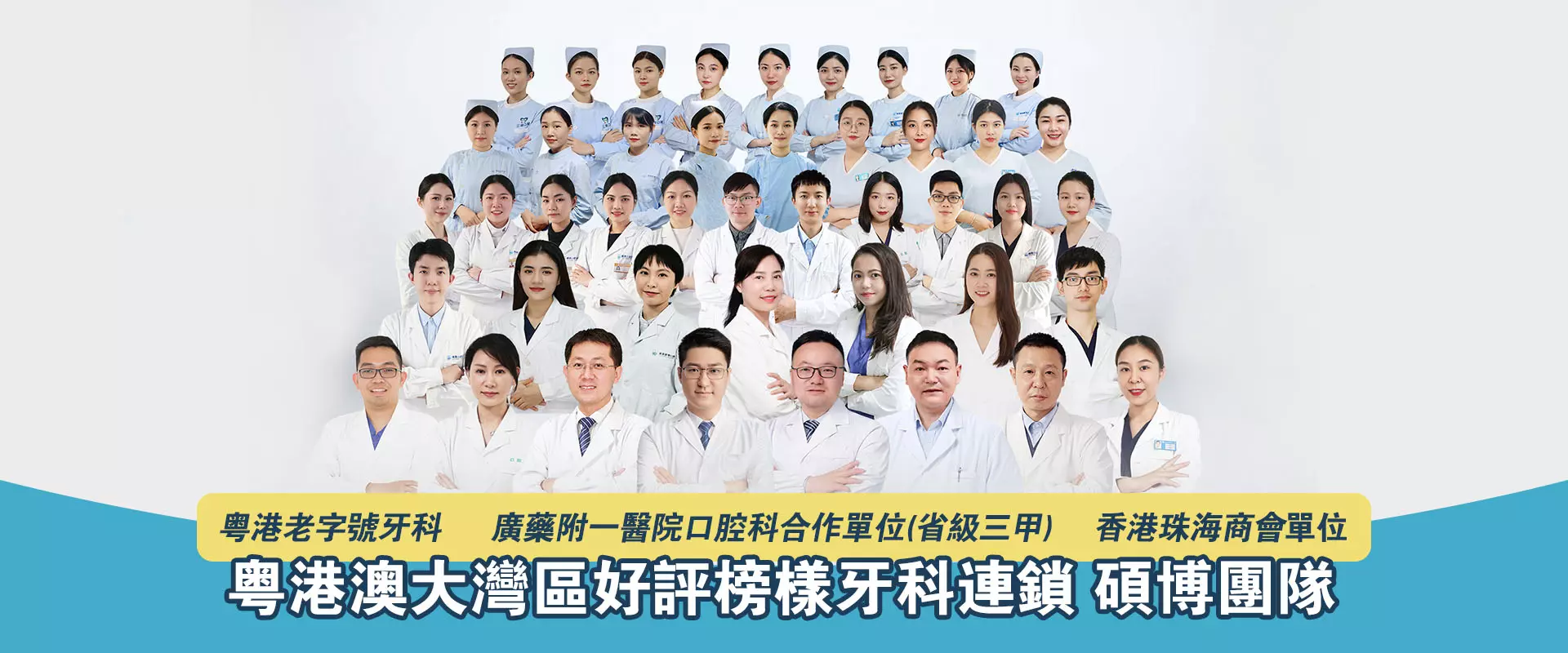 維港矯正優勢