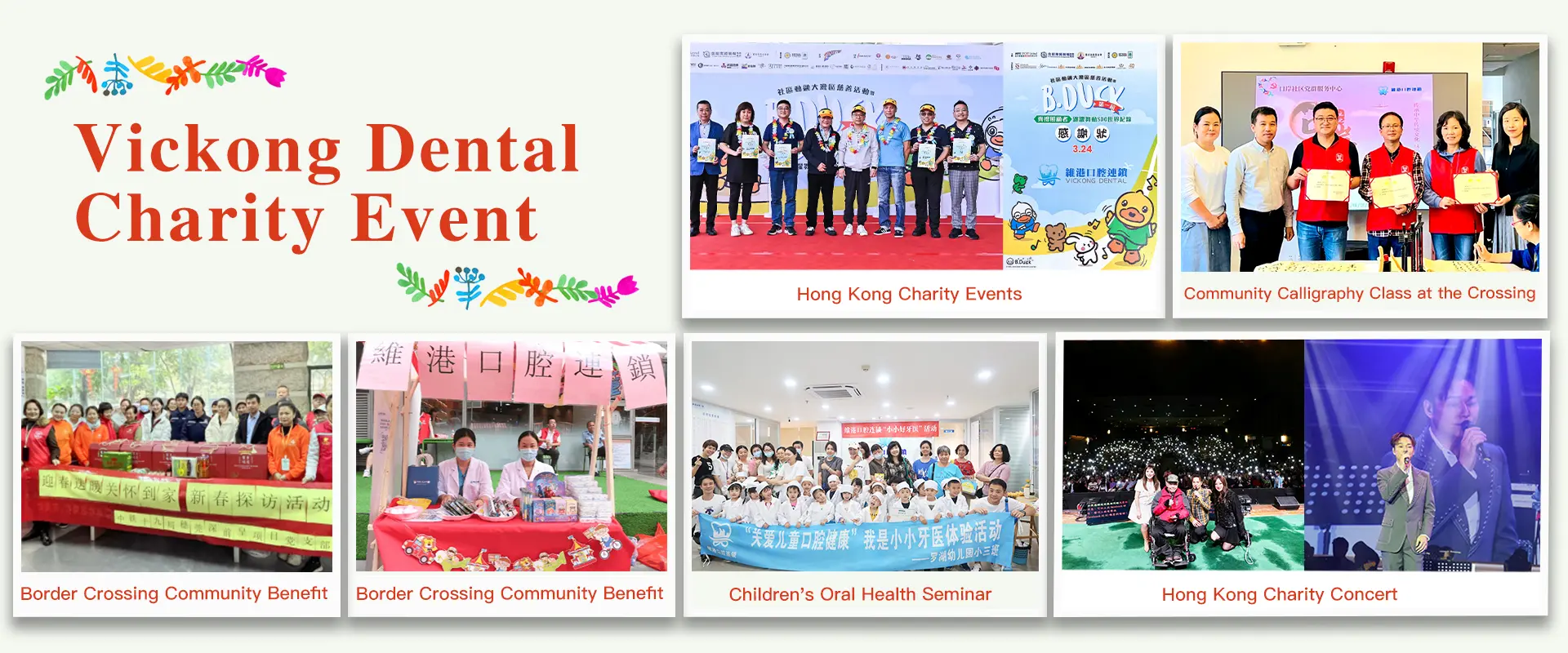 charity activity