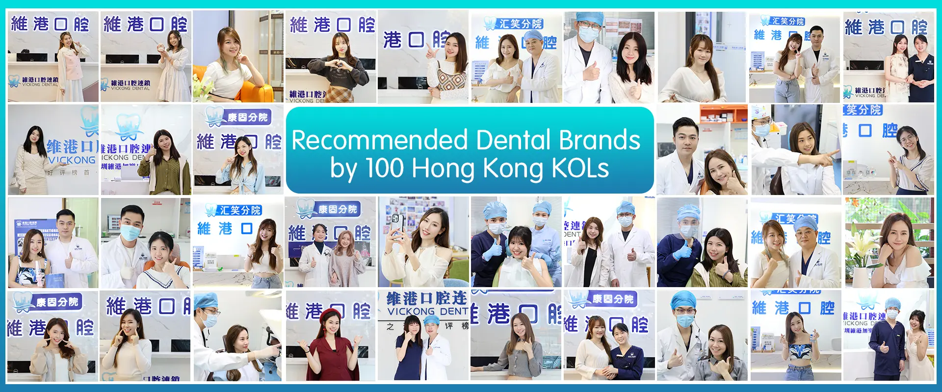 HK kol