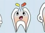 蛀牙爲什麽有些人疼有些人不疼？