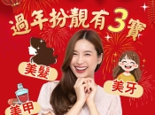 大陸洗牙可以將牙齒變白嗎？維港口腔洗牙有冇優惠？