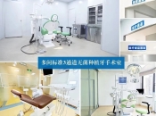 深圳維港歡樂口腔嘅特色優勢係咩咧？