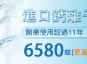 深圳植牙瑞士iti親水和非親水區别對比，邊個更好？