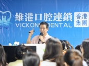 國家985大學高級教授談偉君老師聯合維港口腔共同探討樹立行業榜樣與品牌口碑