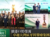有咩會影響牙周病嘅治療效果咧？深圳牙周治療收費2024