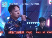 維港口腔參與香港「歡樂滿東華」慈善捐款活動
