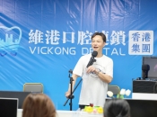 維港之星·香港粵語歌唱大賽正式啟動，首場活動反響熱烈