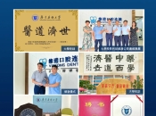 薛家燕主持香港新城知訊台節目：專訪維港口腔，詢問種植牙過程