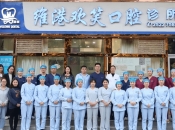 維港口腔連鎖第二屆護理技能大賽成功舉辦|診療規範，人文關懷