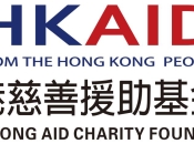 維港口腔始創人受聘香港慈善援助基金會副會長續寫「醫道濟世」新篇章