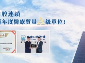 深圳維港口腔杜牙根技術點樣？要幾錢？