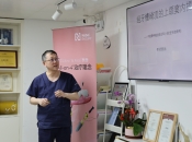 維港口腔與瑞典諾貝爾公司學術交流會：李東營主任分享上頜竇內提不植骨技術成果
