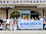 「維港口腔慈善行」維港口腔&香港健愛社 為大埔居民科普口腔健康知識並送上禮包