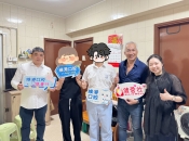 「維港健愛溫情暖萬家」香港慈善活动