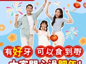 大陸洗牙後有咩需要注意嘅咧？維港口腔洗牙有冇保障？