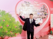 維港暖萬家：一輛自行車，跨萬里的愛心之約