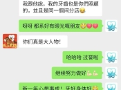 【維港故事】50年老友記齊聲肯定，維港口腔以專業實力贏得港人信賴