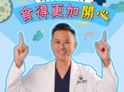 深圳洗牙究竟洗走咩咧？深圳洗牙幾錢係合理？