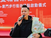 【維港之星·深港共融】香港藝人湯俊明東門傾情獻唱，經典金曲牽動雙城共鳴
