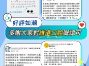 深圳洗牙洗走牙石，牙齒酸痛點算？維港口腔洗牙特惠95！ 