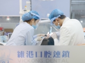 深圳洗牙能醫好牙齦出血嗎？反復出血點算好？深圳維港口腔來幫你