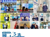 維港口腔連鎖以醫學規範與本質服務贏得53位名校博士的放心選擇