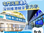 深圳洗牙由潔牙師操作嗎？維港口腔洗牙專業牙醫操作，價格透明公開