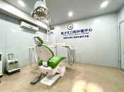 深圳種植牙集採價格不超4500元？維港口腔集採後價格公佈！