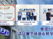 缺牙後種牙點樣可以慳錢？維港口腔植牙收費標準