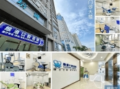香港朋友過深圳維港口腔睇牙嘅感受點樣咧？
