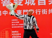 【維港之星·深港共融】香港藝人彭迪安動感唱跳燃爆東門，展現香港流行文化活力