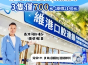 北上補牙揀物料點揀好咧？維港口腔補牙有冇更大著數？