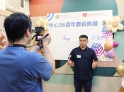 維港口腔鄭學長受邀出席信義會35週年慶典 攜手公益傳遞溫暖力量
