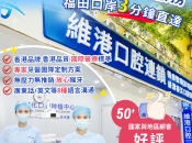 牙冠越戴越緊？深圳瓷牙套價錢話你知