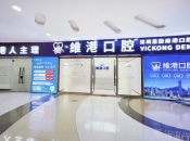 深圳睇牙邊家好？東鐵線加密落馬洲班次 港人北上維港口腔睇牙更便捷