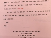 維港口腔攜手香港警隊退役同僚聯會 贈四百份牙科禮包致敬城市守護者