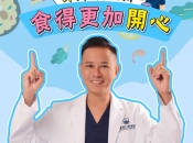 深圳牙科邊間好？維港口腔守護市民健康，日常工作大揭秘！