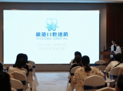 維港口腔舉行牙周病公益講座