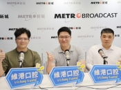 維港口腔x香港MBO TV 《卡拉O!Babe》  醫者仁心歌聲傳情，綻放香港品牌文化魅力