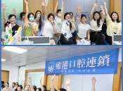 【維港新聞】維港口腔粵語比賽圓滿舉行，醫護人員粵語水平有效提升，睇牙體驗更優！