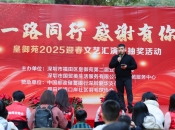 維港口腔創辦人鄭學長受邀出席口岸社區新春年會，並上臺獻唱