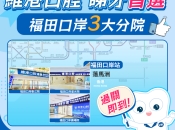 福田洗牙可以醫好牙周病嗎？福田深層洗牙幾錢？