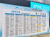 維港口腔深度探訪2025深圳國際口腔展：匯聚創新，驅動成長