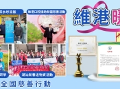 【維港暖萬家】深喀同心，善行致遠｜一張書桌，串起深喀兩地的愛