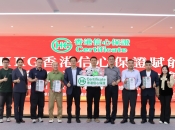 維港口腔獲HKG香港信心保證優品店鋪推薦，持續提升牙科服務品質