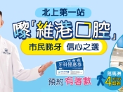 牙垢同牙石有咩區別咧？深圳牙科洗牙邊間係牙醫操作嘅咧？