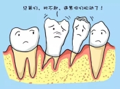 深圳牙科邊度好？點樣可以防止牙齒脫落呢？ 
